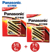 Panasonic 松下 正品5号6粒装 7号碱性电池1.5v伏儿童电动玩具普通五号干电池lr6七号AA鼠标闹钟赛车家用电动牙刷通用AAA