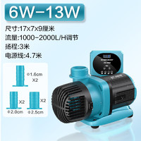 CHANNG 创宁 变频水泵 CN-9500-13W 10档流量调节