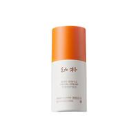 babycare 小橙管 婴童特护面霜 50g