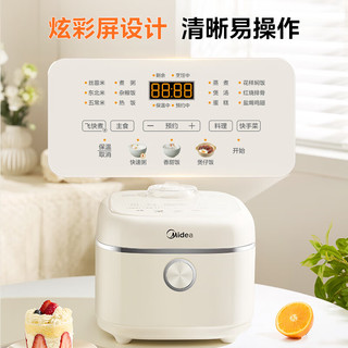 美的（Midea）电饭煲青瓷飞快系列电饭锅家用3-4-5个人圆灶抗菌内胆柴火饭智能预约多功能饭煲蛋糕煮粥快煮饭锅 5升青瓷内胆【3-10人适用】