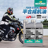 motorex 摩托瑞士 摩托车半合成机油适用摩托车街车赛车专用润滑油保养发动机火花塞 10W/40  1L