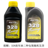 DIXCEL 328 DUR 赛车 竞技 性能 刹车油 制动液 0.5升500ML 328-DOT4 -1瓶0.5升装