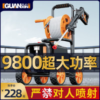 GUANXIN 关心 洗车机家用神器高压水泵220V大功率刷车水枪车用清洗机强力洗地抢 2200W 裸机款 （无水管无水枪）