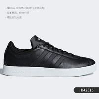 adidas 阿迪达斯 官方正品 NEO VL COURT 2.0 男女运动板鞋 DA9887