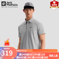 Jack Wolfskin狼爪t恤男春夏户外日常休闲吸湿快干polo衫男 331-6920/暴雨灰 3XL 185/112A