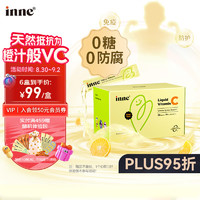 inne 童年时光维生素C 甜橙味 280ml