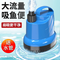 SUNSUN 森森 鱼缸潜水泵底吸水循环抽水泵过滤器小型换水泵底吸泵 5米加水抽水套装5