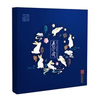 五芳斋 WU FANG ZHAI月饼礼盒年华五芳580g广式蛋黄莲蓉豆沙多口味中秋