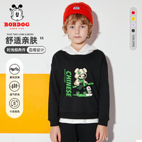 BoBDoG 巴布豆 儿童假两件连帽卫衣（任选款式）