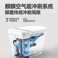 我家米特mintSE系列轻智能坐便器客卫马桶座圈加热离座冲遥控翻盖