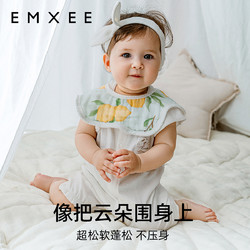 EMXEE 嫚熙 婴儿口水巾a类纯棉宝宝花瓣围嘴夏季薄款可旋转儿童口水围兜