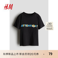 H&M2024秋季童装男童印花T恤1251228 黑色/疯狂动物城 120/60