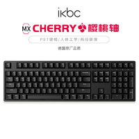 ikbc C108黑色 108键 有线机械键盘 黑轴