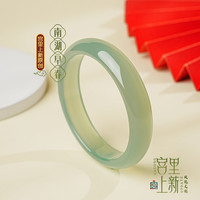 玉髓手镯女冰种玉镯子天然玛瑙玉石镯子年轻款