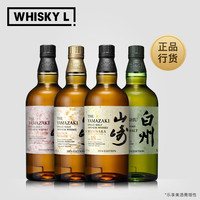 三得利 SUNTORYYamazaki山崎·白州单一麦芽日本威士忌2024系列套组洋酒行货