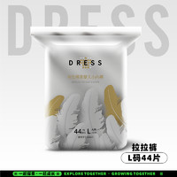 DRESS 吉氏 弱酸纸尿裤拉拉裤尿不湿