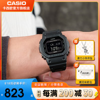 CASIO 卡西欧 小方块电子表G-SHOCK炫夜之城 石英表