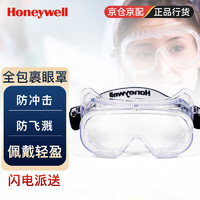 移动端、京东百亿补贴：Honeywell 护目镜 200100 男女 防风 防沙 防尘 防雾 防液体飞溅 骑行运动眼镜 LG100A防护眼罩