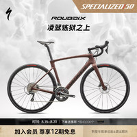 SPECIALIZED 闪电 ROUBAIX SL8 男/女耐力碳纤维骑行公路自行车 锈红色/缎面黑曜石反光  54