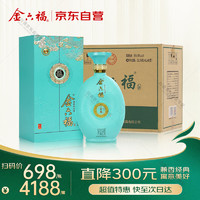 移动端、京东百亿补贴：金六福 青韵 兼香型白酒整箱 50.8度 500mL*6瓶