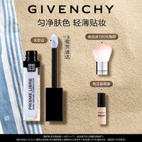 GIVENCHY 纪梵希 明星修颜蜜 天空蓝 11ml 持久水润遮瑕 生日礼物送女友