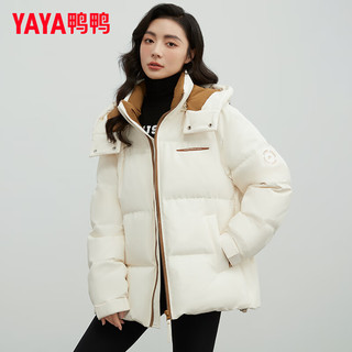 鸭鸭（YAYA）王一博同款羽绒服女短款冬季时尚休闲百搭保暖外套HY 米白色 170/M