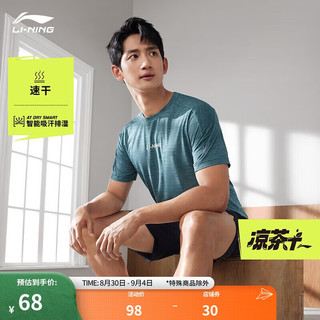 LI-NING 李宁 速干T恤丨短袖男子透气排湿夏季简约圆领户外运动上衣ATSU725 野鸭绿花灰(2024款725)-1 L