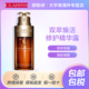 百亿补贴：CLARINS 娇韵诗 双萃焕活修护精华露 75ml御龄维稳