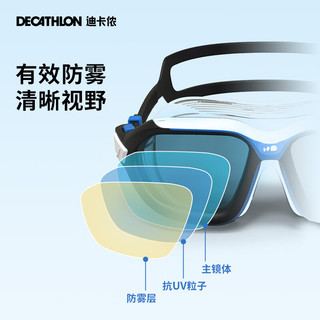 迪卡侬（DECATHLON）大框泳镜女游泳眼镜潜水男高清防水防雾儿童装备（） 【大号平光】透亮鹅黄(透明款)