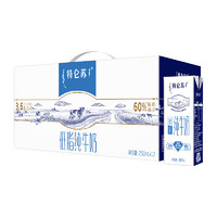 88VIP：特仑苏 MENGNIU 蒙牛 特仑苏 低脂纯牛奶 250ml*12盒