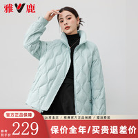 雅鹿羽绒服女2024秋冬季鸭绒短款时尚立领保暖冬装休闲百搭外套女 天空蓝 M