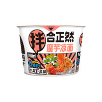 合正然 魔芋面0脂低卡低热量魔芋粉丝代餐饱腹主食品mini杯单盒装