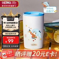 THERMOS 膳魔师 保温杯咖啡杯男女士学生不锈钢保冷水杯子TCDP-400-CP(bilibili)