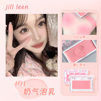 JILL LEEN JILLLEEN腮红膏泥腮紫提亮膨胀持妆氛围自然滋润亲肤修容提升气色