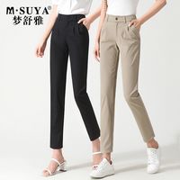 梦舒雅女裤2024夏薄款卡其色九分裤女哈伦裤休闲显瘦小脚裤子