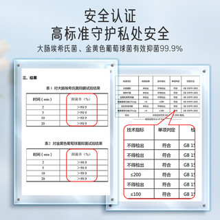 漫花湿厕纸家庭实惠装湿纸巾女性擦屁股洁厕所男女士