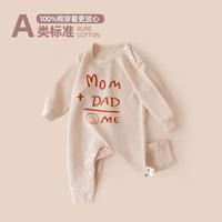 【100%纯棉】婴儿连体衣秋装宝宝哈衣衣服春秋爬服新生儿爬服睡衣