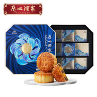广州酒家利口福 九星赞月月饼礼盒1080g 广式月饼 双黄纯黄莲蓉阿胶 中秋