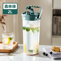 LISM冰箱冷水壶夏季水果茶冷泡壶家用大容量饮料桶保鲜耐高温凉水壶 小立方凉水壶2l绿色 0ml 0个