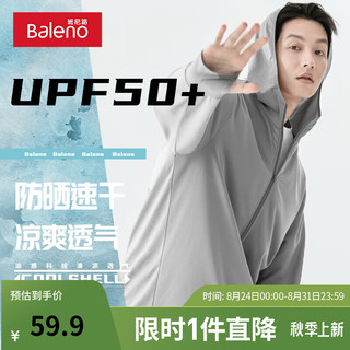 Baleno 班尼路 UPF50+冰丝防晒衣男2024夏季户外钓鱼服男士休闲简约速干外套 -中灰#纯色 M