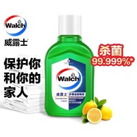 Walch 威露士 家用消毒液 旅行便携装小瓶杀菌 青柠60ml（3瓶装）u