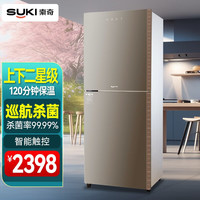 Suki 索奇 立式消毒柜 高温二星级消毒碗柜 家用商用 ZTP388-JD