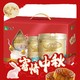 88VIP、适合中老年人的奶粉：MENGNIU 蒙牛 铂金多维高钙中老年奶粉800g*2罐礼盒