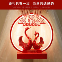 永恒瞬间 结婚礼物新婚送新人闺蜜朋友姐姐实用订婚婚庆卧室婚房摆件陪嫁 浪漫一对天鹅台灯（红色）