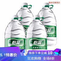 囤水啦，大桶装一家人都能喝：C'estbon 怡宝 饮用水 纯净水4.5L*4桶装水