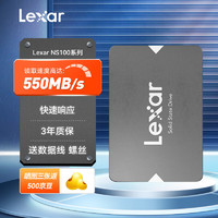 Lexar 雷克沙 SSD固态硬盘 2.5英寸 SATA接口 TLC颗粒 NS100系列 台式机通用 128G