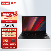 Lenovo 联想 14英寸轻薄图形设计笔记本电脑I7-1165G7 32G 1TSSD T500