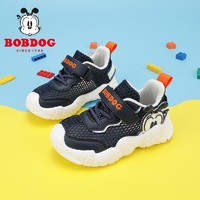 百亿补贴：BoBDoG 巴布豆 童鞋男童学步鞋2023年夏季新款简约透气防滑耐磨女孩运动鞋