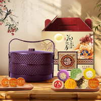 享食者 中秋节月饼礼盒  花之月两层（10饼10味）