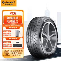 Continental 马牌 德国马牌（Continental）轮胎/汽车轮胎 255/45R21 106V XL FR PC6 原配极氪001